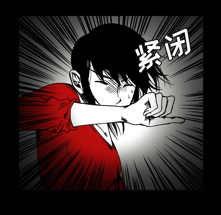 看见鬼的女人漫画漫画,第41话 占据身体9图
