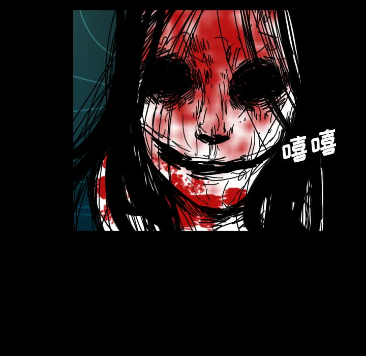 能看到鬼的女孩漫画漫画,第40话 终于找到你66图