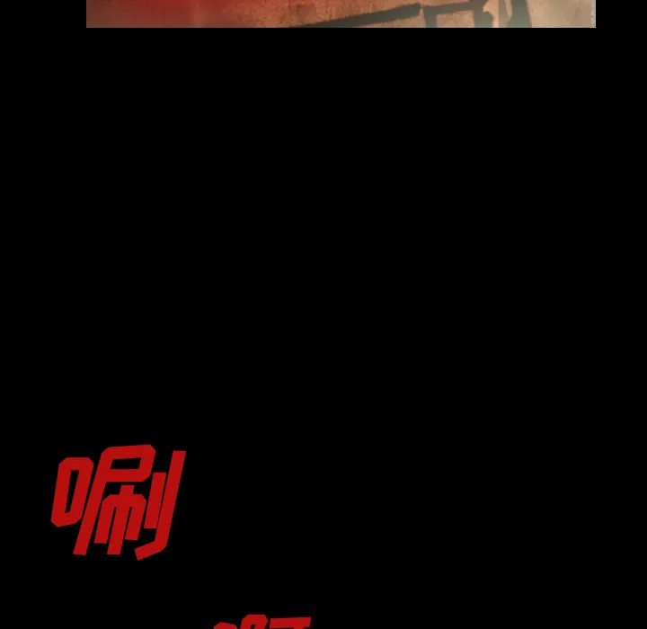 能看到鬼的女孩漫画漫画,第33话 想要长大48图