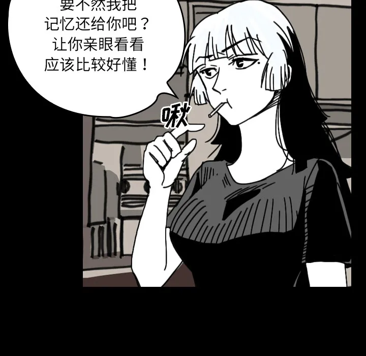 看见鬼的女孩动漫大结局漫画,第30话 寻求帮助28图