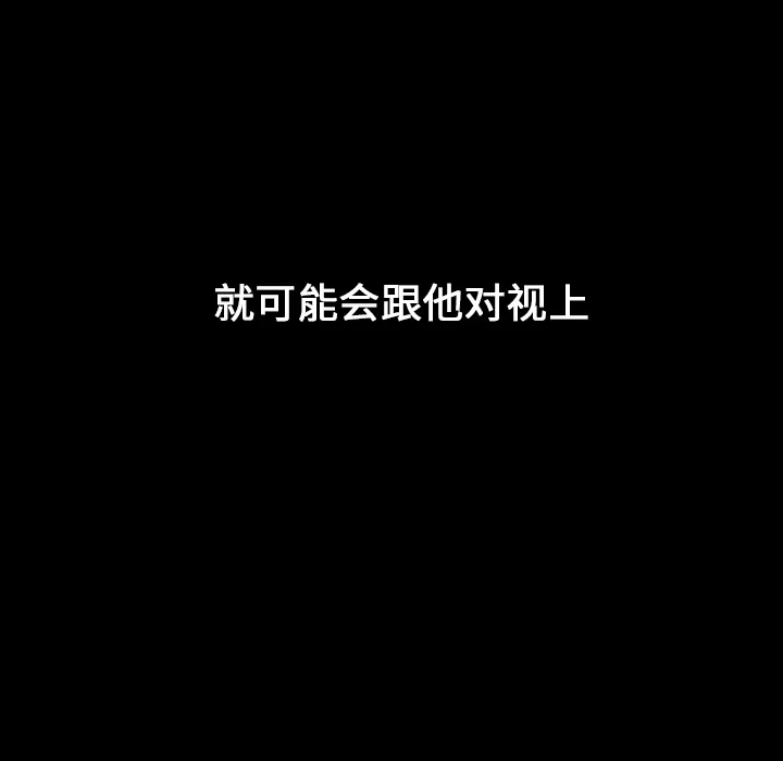 看见鬼的女人漫画漫画,第6话 鬼压床38图