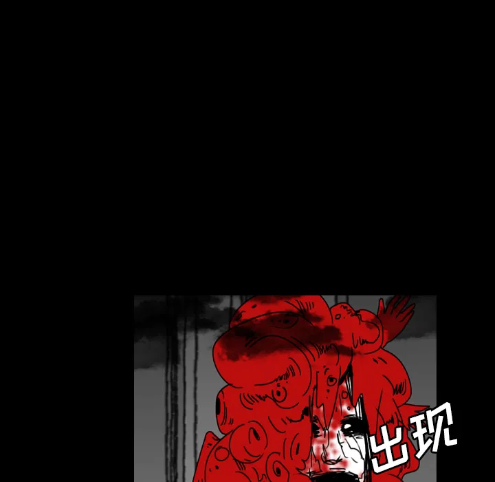 看见鬼的女人漫画漫画,第41话 占据身体19图