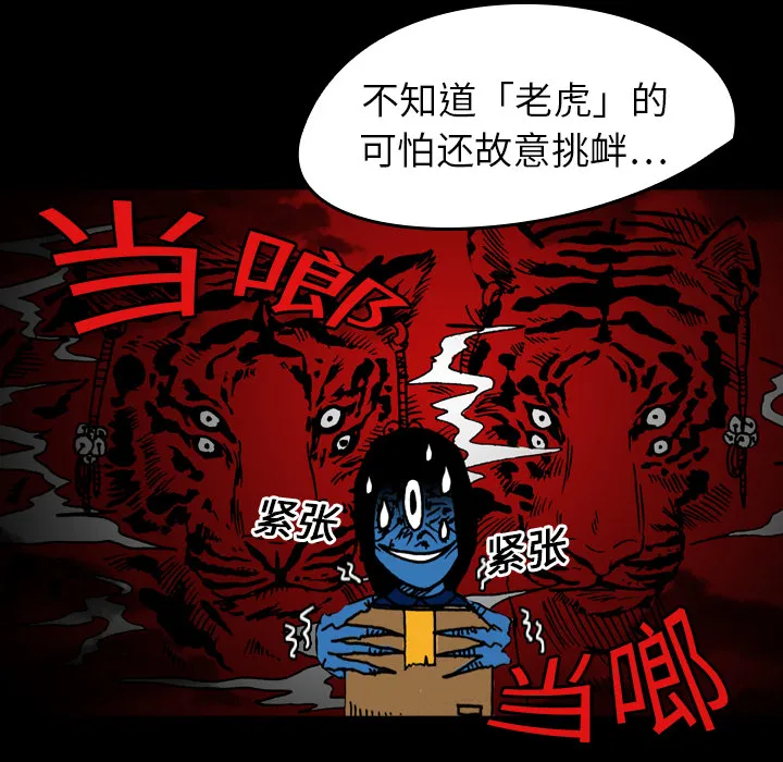 看见鬼的女孩动漫大结局漫画,第16话 共鸣42图