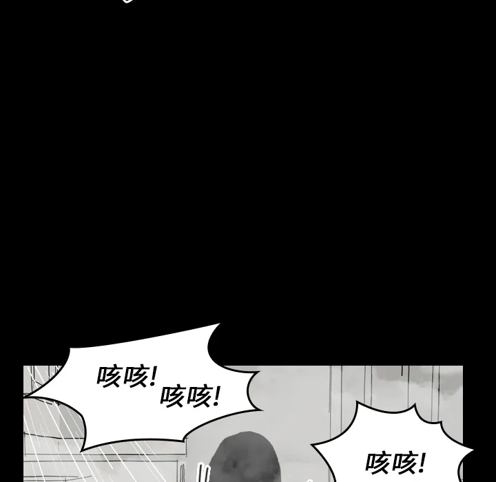 能看到鬼的女孩动漫漫画,第11话 溺水40图