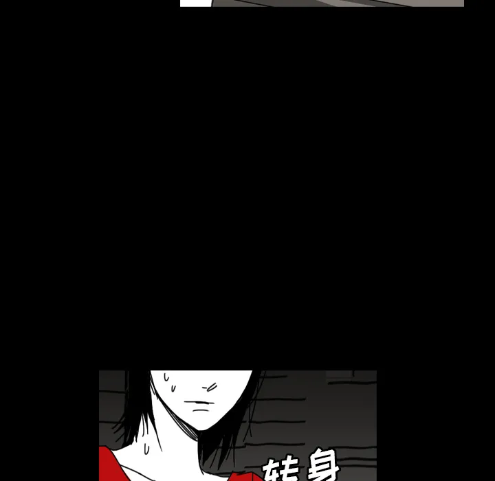 能看到鬼的女孩漫画漫画,第40话 终于找到你83图