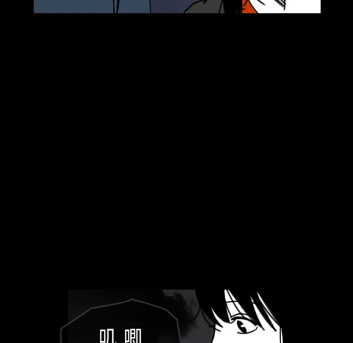 看见鬼的女人 漫画漫画,第31话 生灵67图