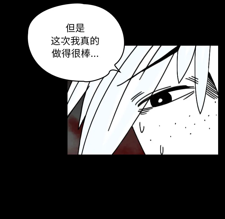 看见鬼的女人漫画漫画,第24话 还是活人吗？17图