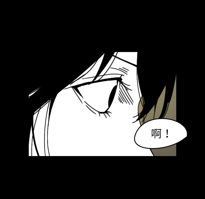 能看到鬼的女孩漫画漫画,第33话 想要长大28图