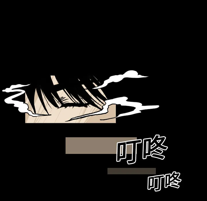 能看到鬼的女孩动漫漫画,第15话 灰色地带11图