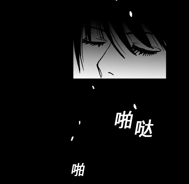 看见鬼的女人漫画漫画,第1话 偷饭女“贼”3图