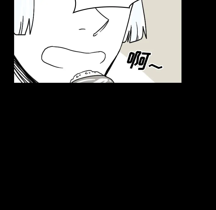 韩剧看到鬼的女生漫画,第21话 守护神22图