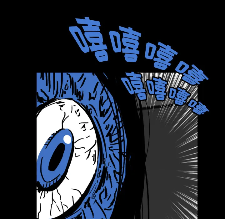 能看到鬼的女孩漫画漫画,第20话 回到现实6图