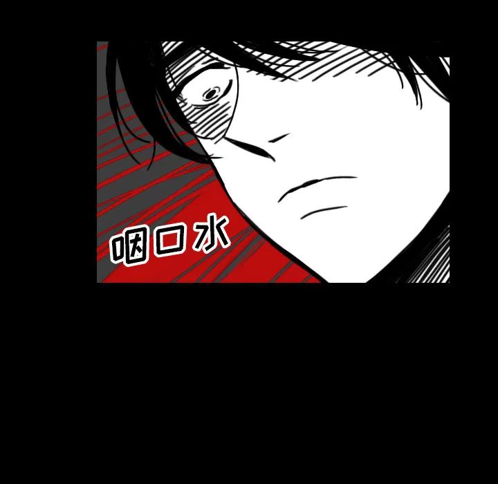 能看到鬼的女孩漫画漫画,第22话 道一63图