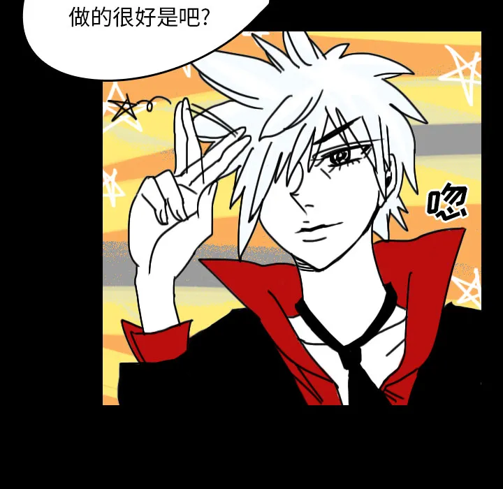 看见鬼的女人漫画漫画,第24话 还是活人吗？7图