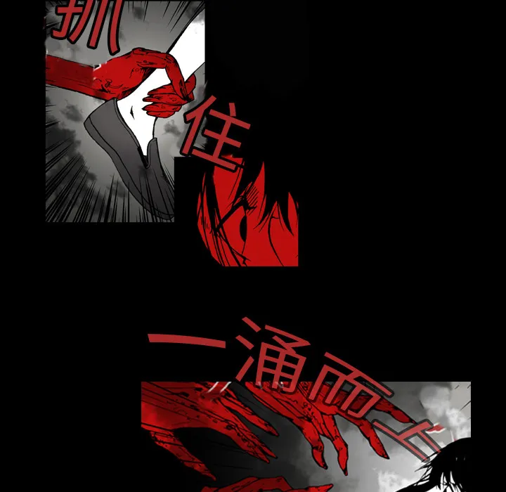 能看到鬼的女孩动漫漫画,第11话 溺水6图