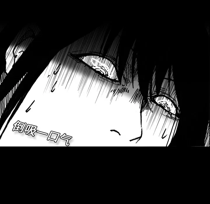 看见鬼的女人漫画漫画,第1话 偷饭女“贼”58图