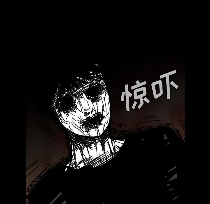 看见鬼的女人漫画漫画,第34话 找到入口59图