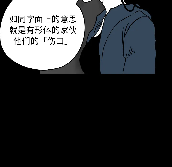 看见鬼的女孩动漫大结局漫画,第16话 共鸣20图