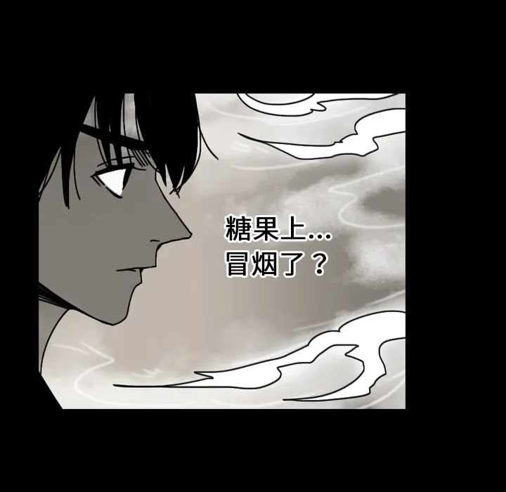 看见鬼的女孩动漫大结局漫画,第30话 寻求帮助31图