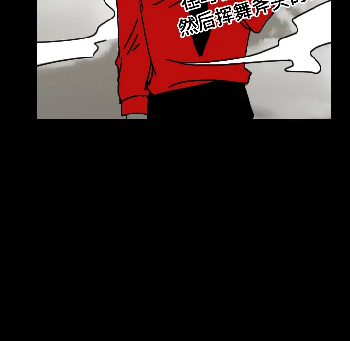 看见鬼的女孩动漫大结局漫画,第30话 寻求帮助49图