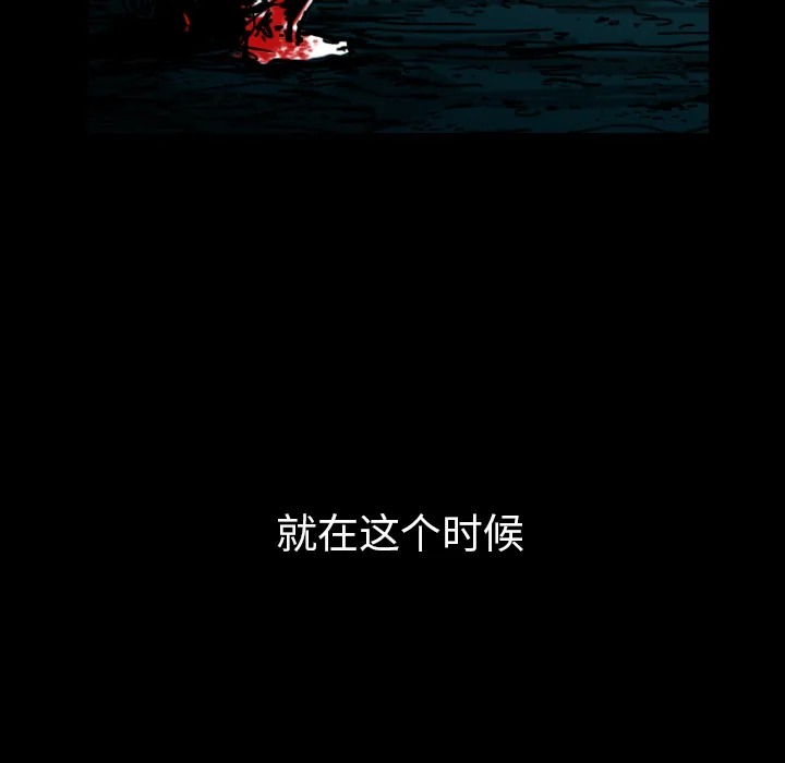 能看到鬼的女孩漫画漫画,第40话 终于找到你58图