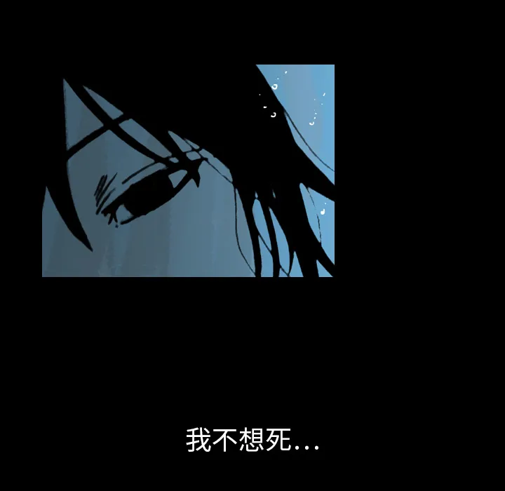 能看到鬼的女孩动漫漫画,第11话 溺水31图