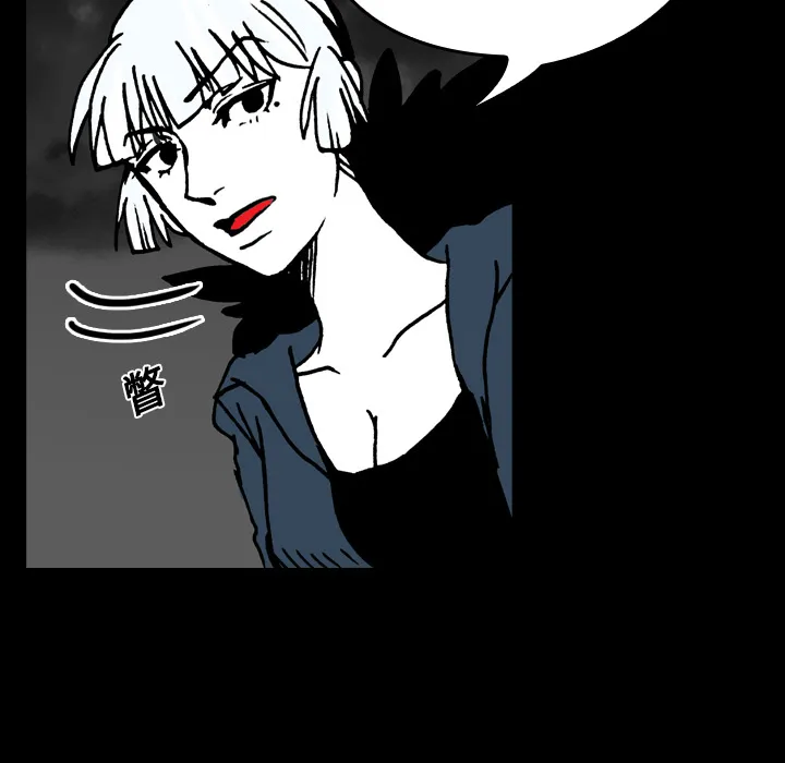 看见鬼的女孩动漫大结局漫画,第16话 共鸣28图