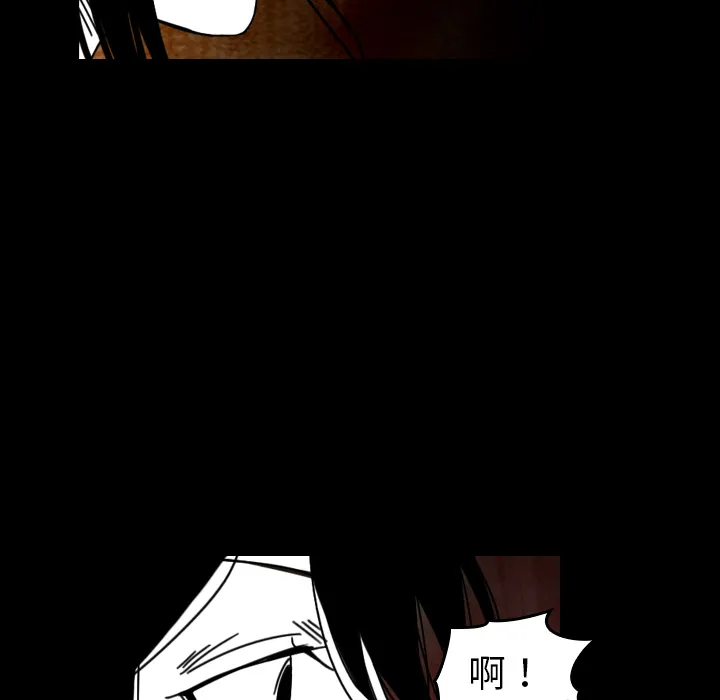 看见鬼的女人漫画漫画,第36话 受伤30图