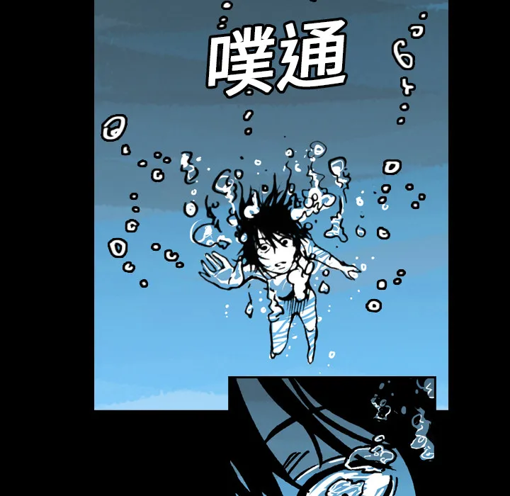 能看到鬼的女孩动漫漫画,第11话 溺水20图