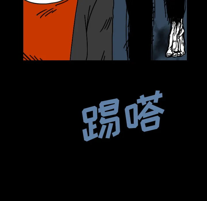看见鬼的女人漫画漫画,第27话 爸爸？69图