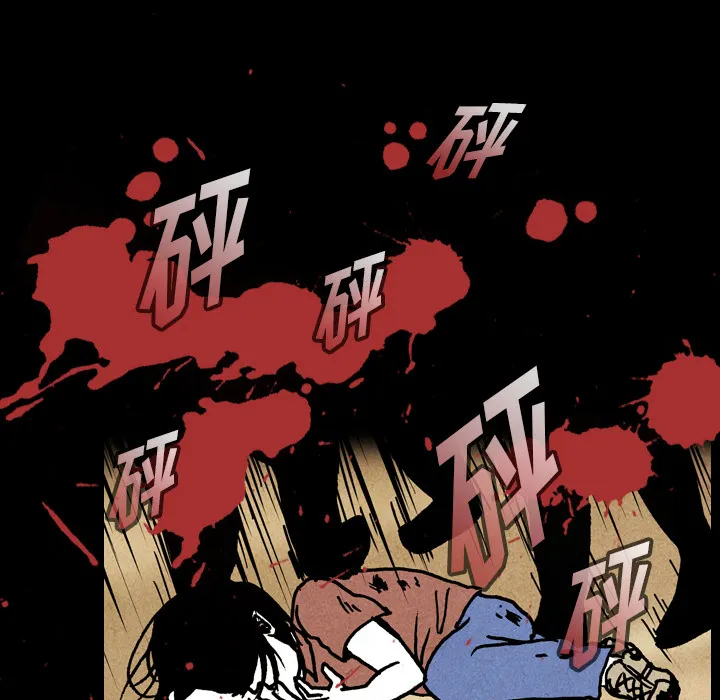 能看到鬼的女孩动漫漫画,第18话 蜘蛛46图