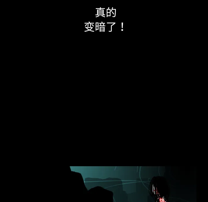 能看到鬼的女孩漫画漫画,第40话 终于找到你48图