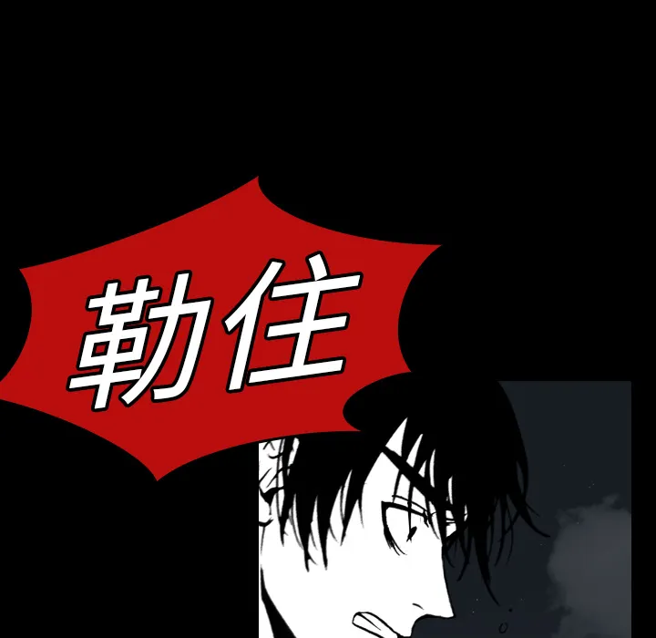 看见鬼的女人漫画漫画,第13话 梦31图