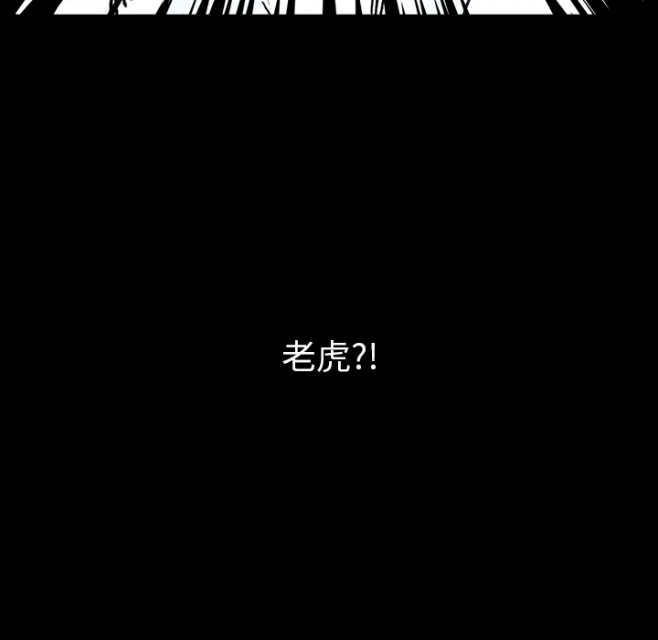 看见鬼的女人漫画漫画,第13话 梦19图