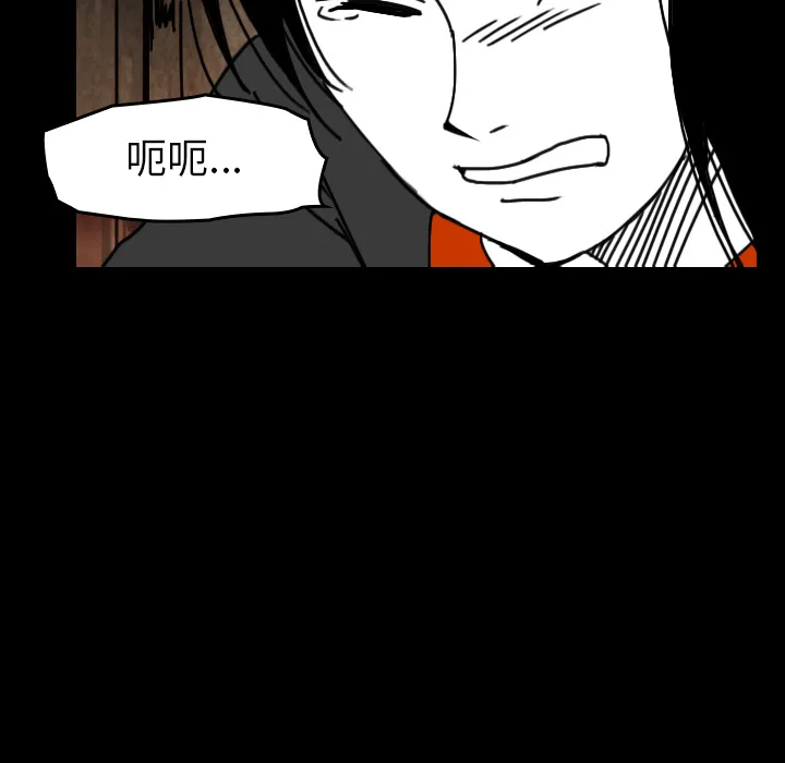 能看到鬼的女孩漫画漫画,第33话 想要长大72图