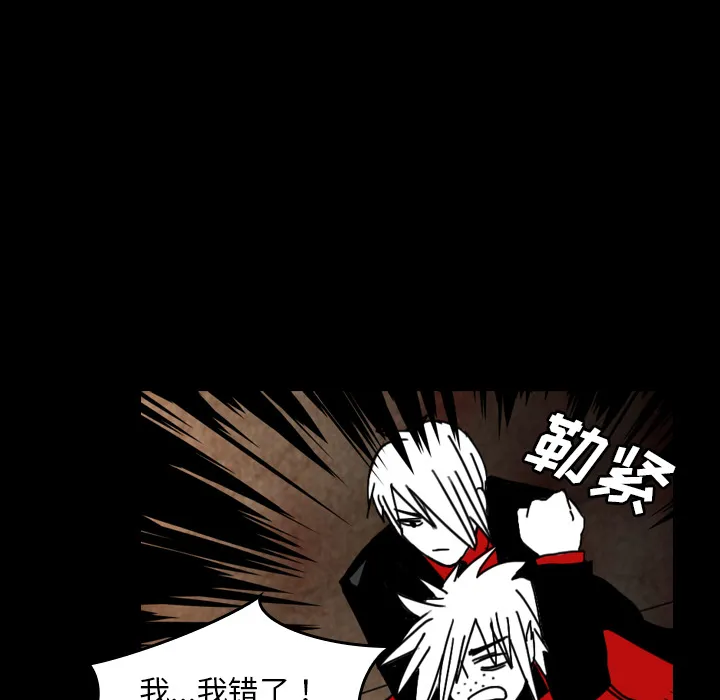 看见鬼的女孩动漫大结局漫画,第37话 接触55图