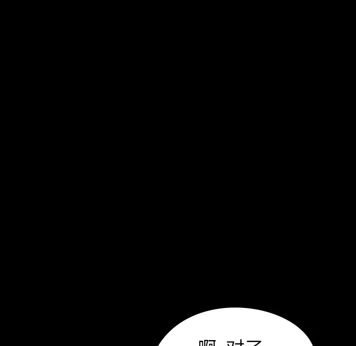 能看到鬼的女孩动漫漫画,第11话 溺水50图