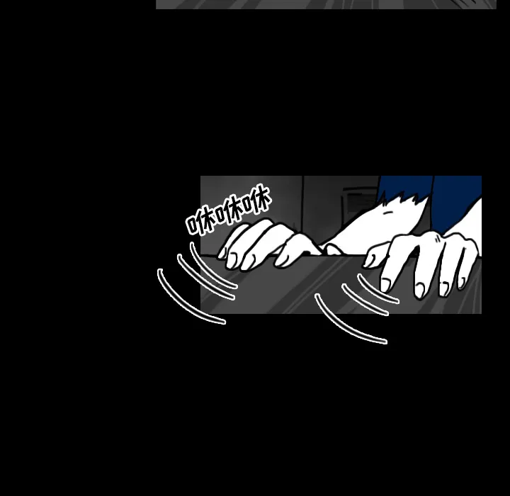 能看到鬼的女孩漫画漫画,第20话 回到现实36图