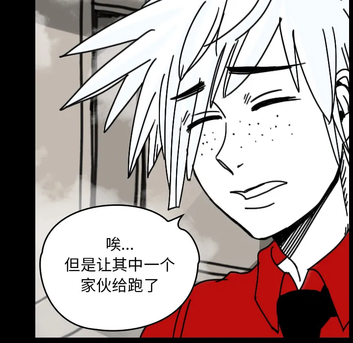 看见鬼的女孩动漫大结局漫画,第30话 寻求帮助55图