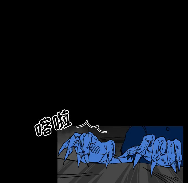 能看到鬼的女孩漫画漫画,第20话 回到现实35图