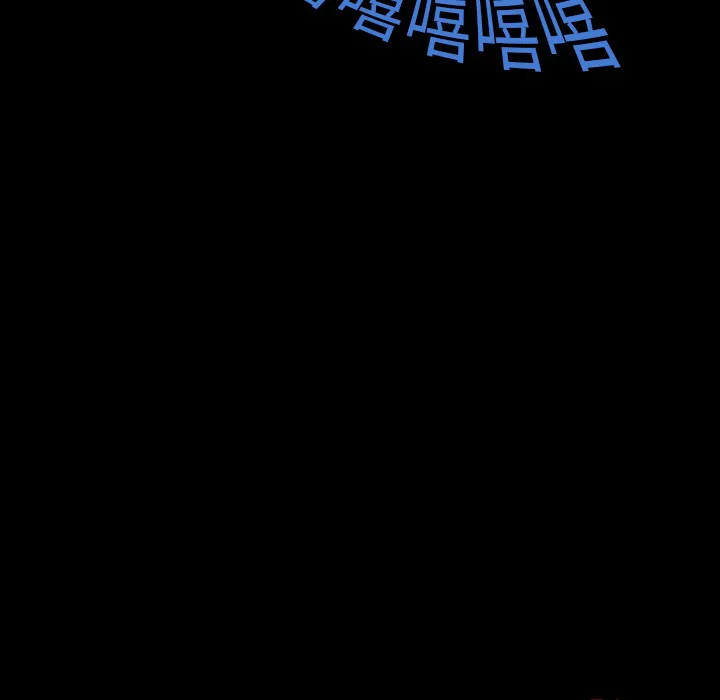 看见鬼的女孩动漫大结局漫画,第16话 共鸣71图