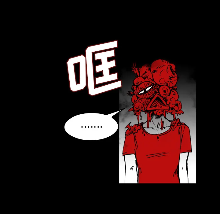 看见鬼的女人漫画漫画,第41话 占据身体18图