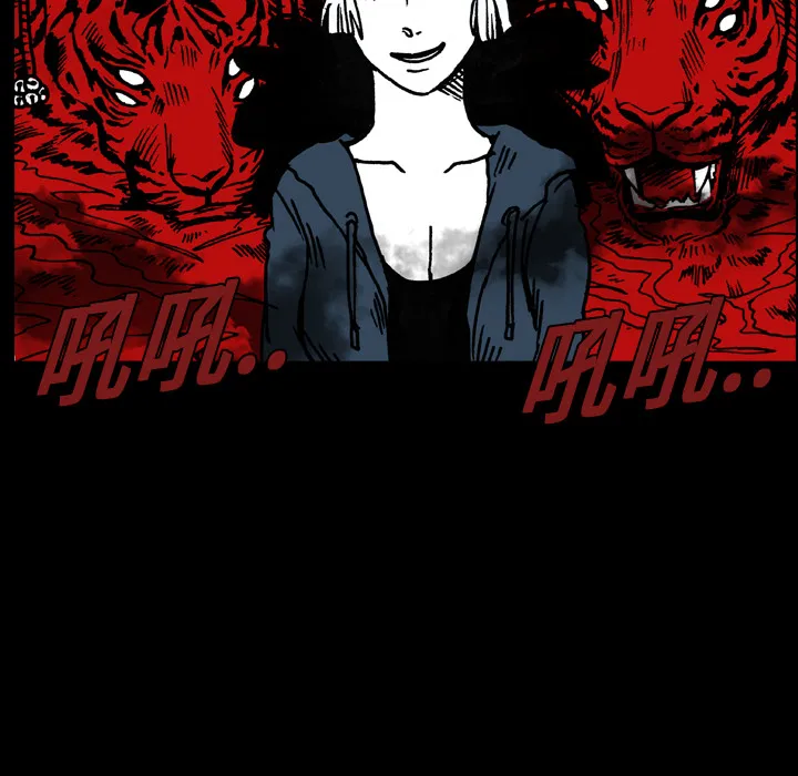 能看到鬼的女孩漫画漫画,第14话 监察者24图