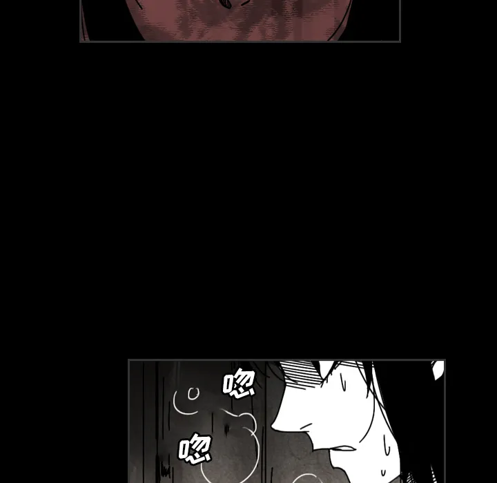 看见鬼的女人漫画漫画,第36话 受伤36图