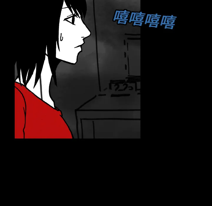 看见鬼的女孩动漫大结局漫画,第16话 共鸣5图