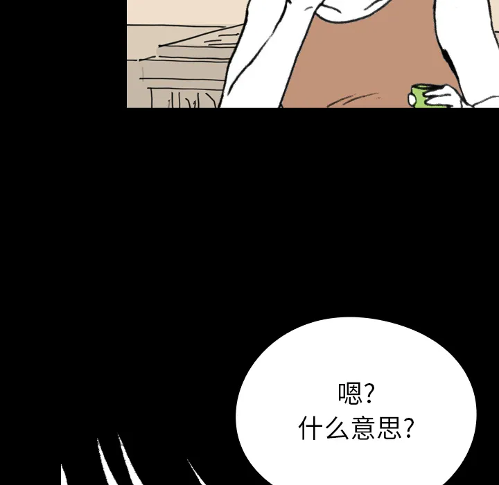 能看到鬼的女孩动漫漫画,第11话 溺水52图