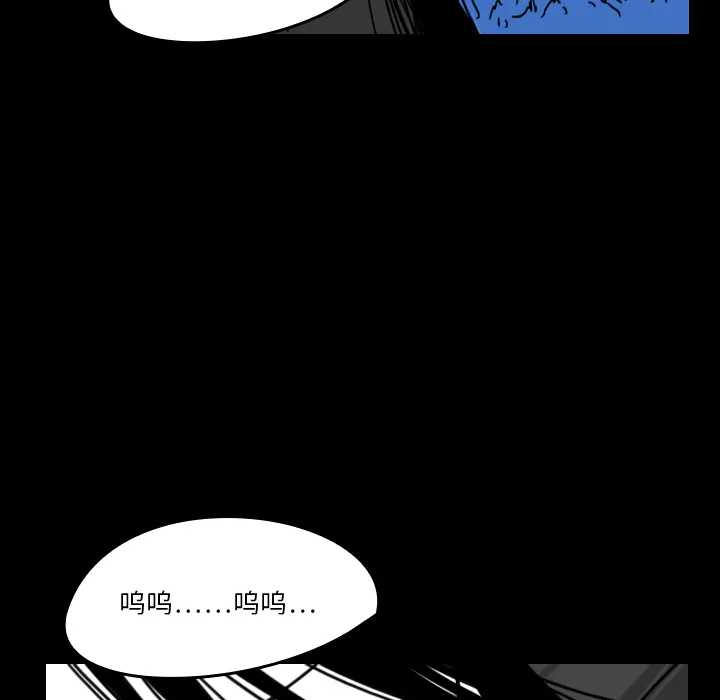 能看到鬼的女孩漫画漫画,第20话 回到现实13图