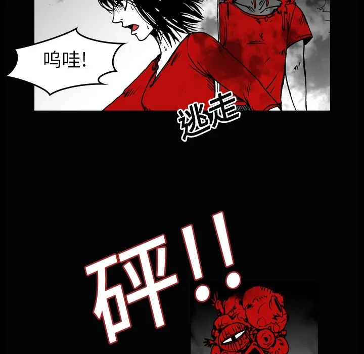 看见鬼的女孩动漫大结局漫画,第3话 隔壁住户27图