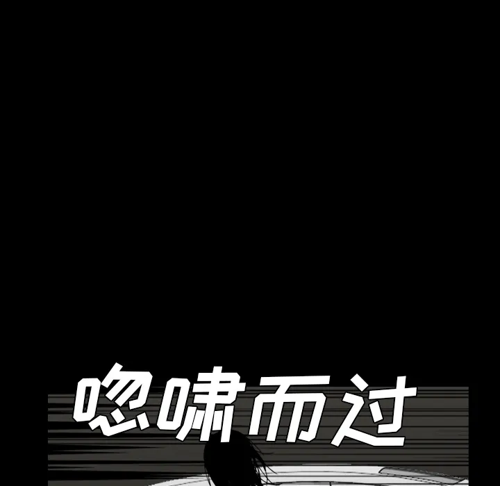 能看到鬼的女孩漫画漫画,第40话 终于找到你80图