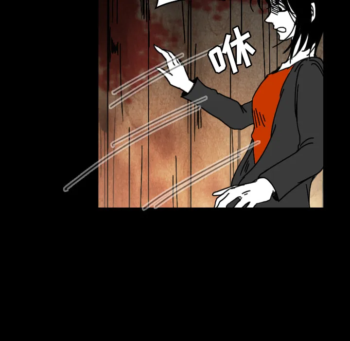 能看到鬼的女孩漫画漫画,第33话 想要长大59图